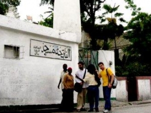 Мечеть аль-Фатиха в Порт-о-Пренсе