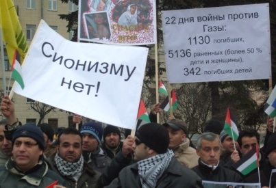 Москва. Демонстрация против израильских преступлений в оккупированной Палестине. Фото: rusk.ru