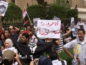Акция протеста оппозиции перед парламентом Египта