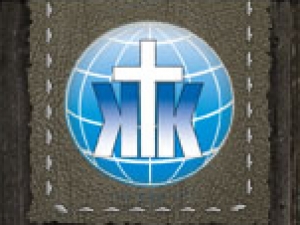 Эмблема объединения церквей "Краеугольный камень"