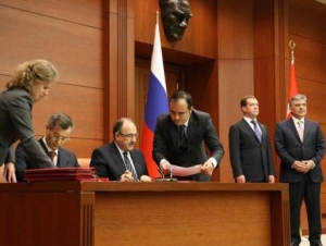 Подписание соглашения об отмене визового режима. Фото пресс-службы президента РФ
