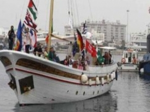 Турецкий корабль гуманитарной флотилии
