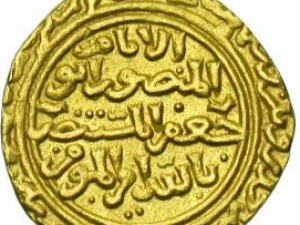 Золотой динар Халифата весом в 4,3 г более 1000 лет был мировым денежным стандартом