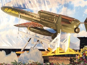 Беспилотник способен поражать цели на расстоянии до 1 тыс км.