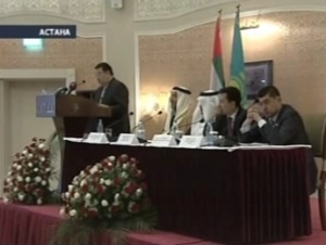 Исламское финансирование - одно из перспективных направлений казахстанско-эмиратского сотрудничества
