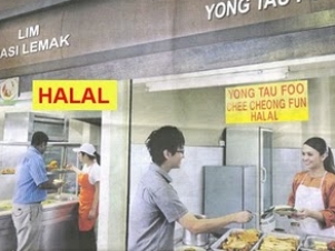 Халяльные штрих-коды облегчат жизнь мусульманам