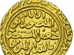 По Шариату, твердой и естественной валютой мусульманского общества являются золотой динар и серебряный дирхам