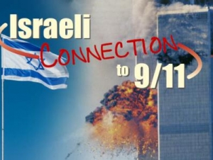 По признанию Нетаньяху, "теракты 11 сентября выгодны для Израиля"