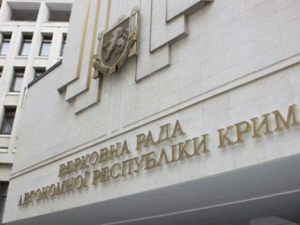 Выборы в Верховную раду Крыма состоятся 31 октября
