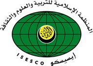Конференция ICMHESR организована совместно Исламской Организацией по Науке и Культуре (ISESCO) и Организацией Исламской Конференции (OIC)
