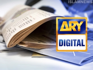 Выпуском новой газеты для мусульман займется известный пакистанский телеканал ARY Digital