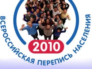 Всероссийская перепись населения пройдет с 14 по 25 октября