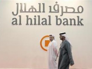 Первый в Казахстане исламский банк «Al Hilal» считает своей главной задачей продвижение позитивного мнения об исламском банкинге в обществе