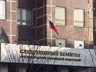 Только по одному из уголовных дел следственным управлением по Москве в 2009 году привлечены к ответственности 13 обвиняемых, из них 9 несовершеннолетних - за совершение 10 убийств