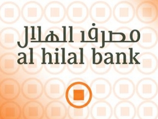 Исламский банк за 9 месяцев работы профинансировал семь проектов на общую сумму 23 млн долл.