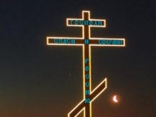 Крест на трассе «Тюмень-Ханты-Мансийск» (фото Сибирской православной газеты)
