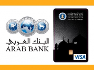 UAB выпустил первую на Ближнем Востоке исламскую кредитную карту в вертикальном формате (фото - IN)