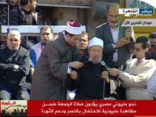 Шейх Кардави на площади Тахрир