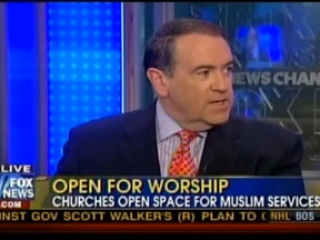 Майк Хакаби продемонстрировал полное незнакомство с исламом