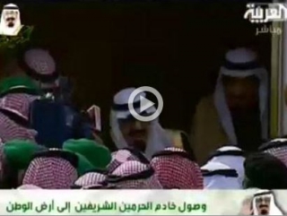 Король Саудовской Аравии вернулся на родину