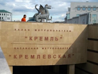От станции метро "Кремлевская" начнется забег в рамках мероприятия