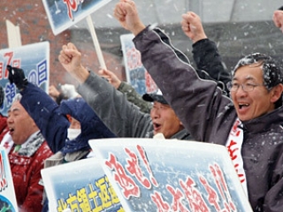 Акция перед посольством России в Токио