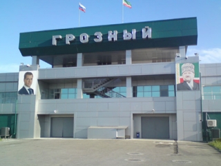 Здание аэропорта "Грозный"