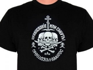 Религиоведы по-своему трактовали надпись и изображение на скандальной футболке