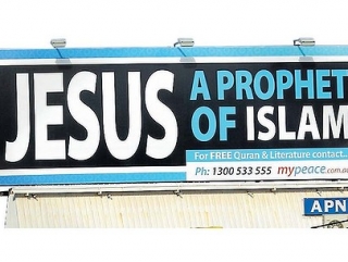 Рекламная кампания австралийских мусульман заставляет задуматься