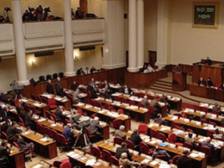 Парламент Грузии