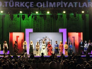 Открытие олимпиады по турецкому языку в Стамбуле