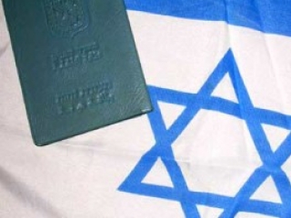 «Институт по изучению антисемитизма» ставил целью выявить не только организации и личности, недолюбливающие евреев и, особенно, государство Израиль, но старался выработать «способы борь