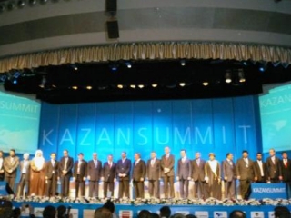 Открытие Kazansummit 2011