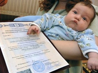 В будущем году размер материнского капитала увеличится на 22 тыс рублей