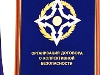 ОДКБ создана на основе Договора о коллективной безопасности (ДКБ), подписанного 15 мая 1992 года