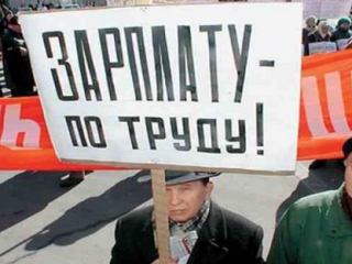 Северный Кавказ лидирует в России по выплатам зарплаты