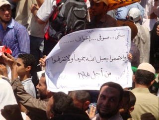 На плакате: Ради Египта - "Ихваны", салафиты, суфии -"Держитесь за вервь Аллаха и не разделяйтесь" (аят из Корана)