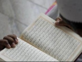 Чтение Коран в Рамадан расценили как незаконную трудовую деятельность