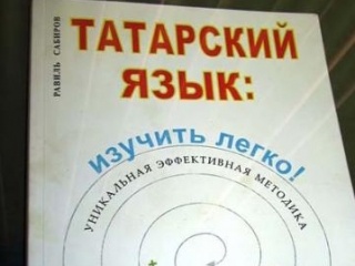 Национальную идентичность можно сохранить только через национальную культуру и родной язык, считают специалисты