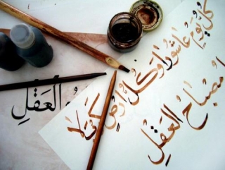 Выставка произведений победителей конкурса арабской каллиграфии открылась в Грозном