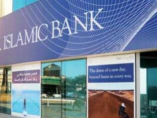 Один из банков Башкортостана будет развивать исламские финансы