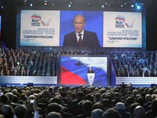 XII Съезд «Единой России»