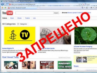 Наиболее репрессивным государством для пользователей Интернета, по мнению правозащитников, является Туркменистан