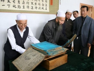 В Китае нашли старейший в стране перевод Корана