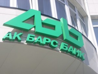 Издание Islamic Finance news признало первую исламскую сделку АК-БАРС Банка лучшей в Европе