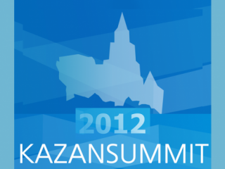 KAZANSUMMIT 2012 пройдет в столице Татарстана 21-22 мая
