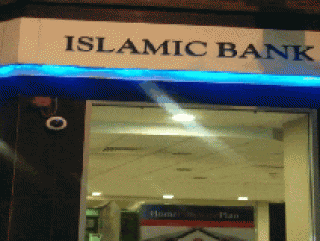 В основе исламской банковской системы лежит исключение из всех финансовых операций ссудного процента, поскольку ростовщичество категорически запрещено Кораном