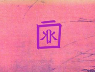 release-0dLVLQy9qU