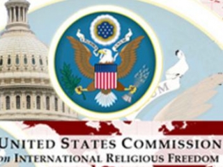 Выводы Комиссии по вопросам свободы религии в мире носят рекомендательный характер для администрации США