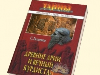 Книга была издана в 2007 году на русском языке
